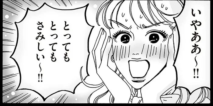 「とってもさみしい！」後輩男子に嫉妬!?大好きな先輩を応援したい白川さん