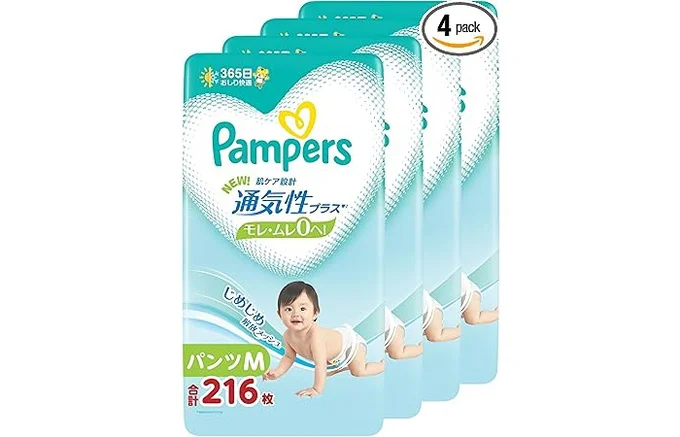 パンパース オムツ 通気性プラス