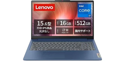 Lenovo ノートパソコン