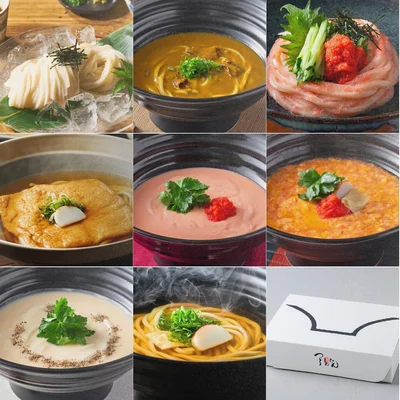 つるとんたん 全8種オールスターのおうどん 8人前 お出し8種