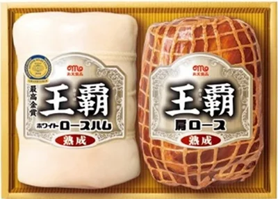 丸大食品　王覇(おうは)　ハムギフト