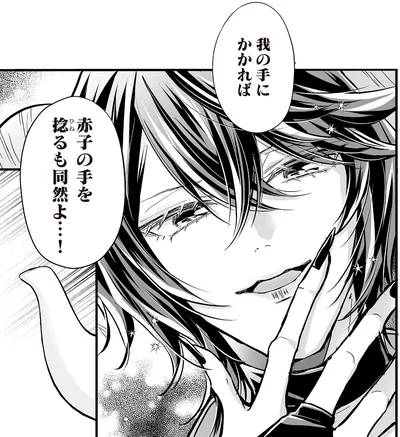 赤子の手を捻るも同然よ…！