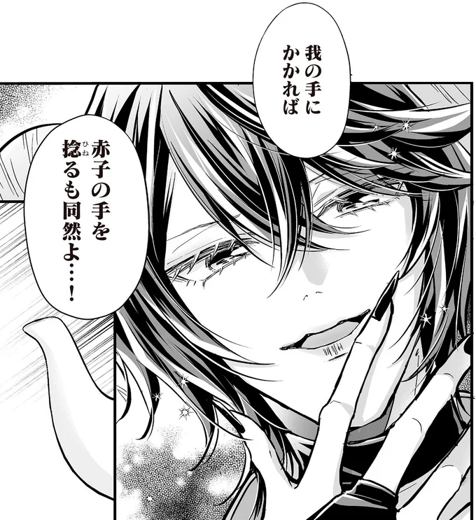 赤子の手を捻るも同然よ…!