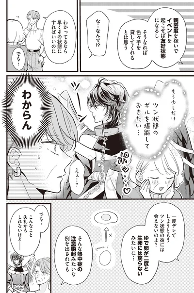 わからん