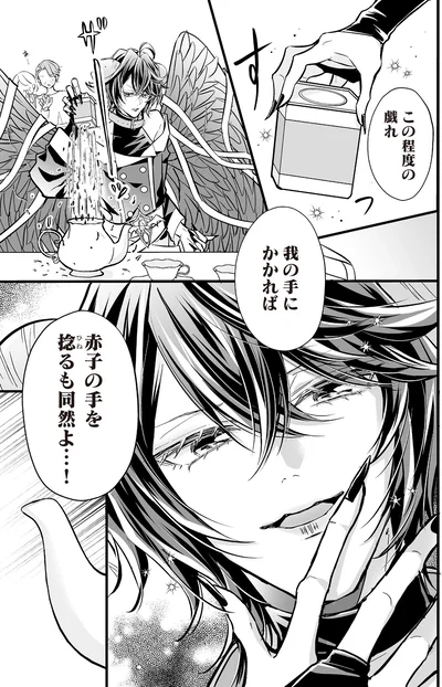 この程度の戯れ