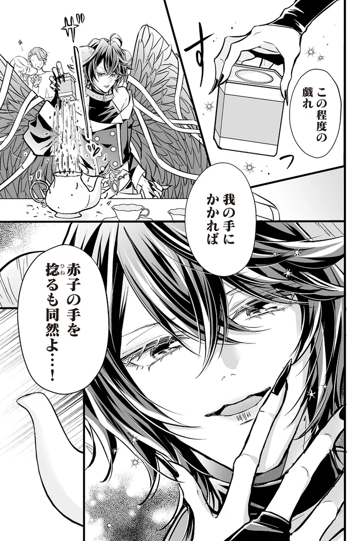 この程度の戯れ