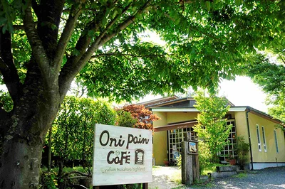 天然酵母のパン屋さん「オニパンカフェ 塚原本店」