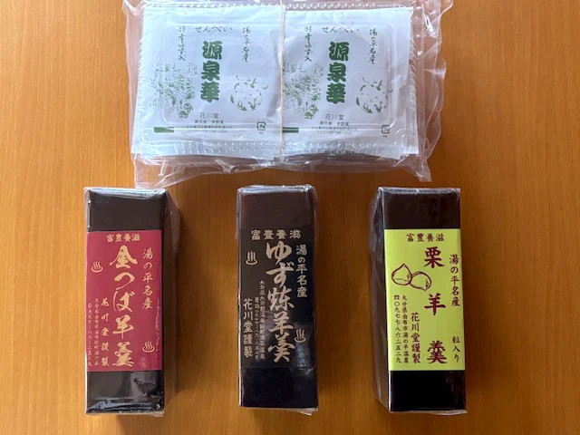花川堂本舗の「きんつば羊羹」(1100円)