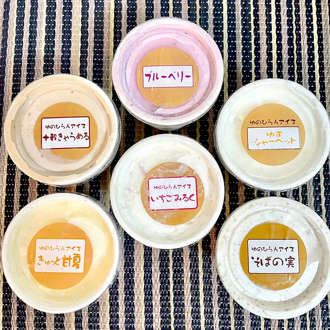 地産の旬食材を使った「ゆのひらんアイス」(350円)
