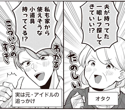 こういうの好き