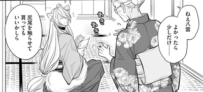 よかったら少しだけ