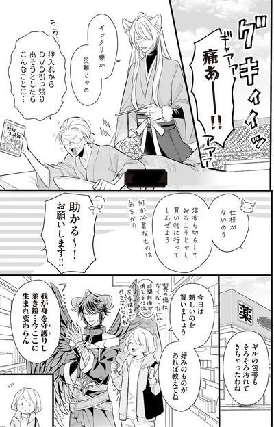 好みのものがあれば教えてね