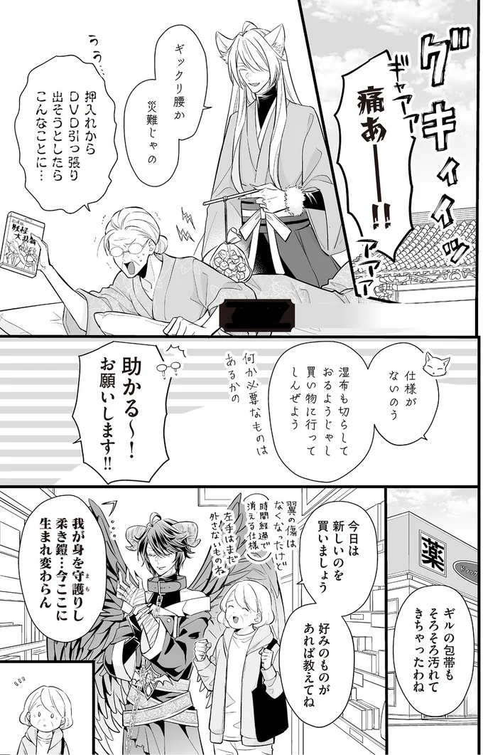 好みのものがあれば教えてね