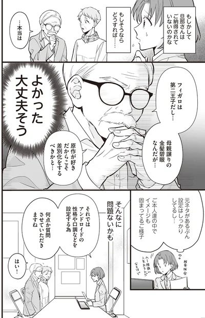 そんなに問題ないかも
