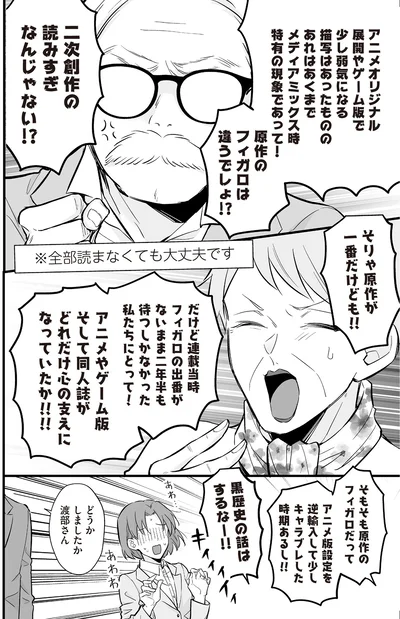 どうかしましたか