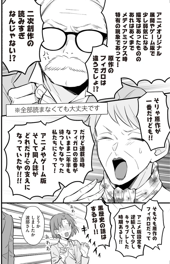 どうかしましたか