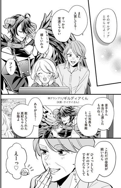 すっかり常連じゃない
