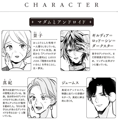 CHARACTER