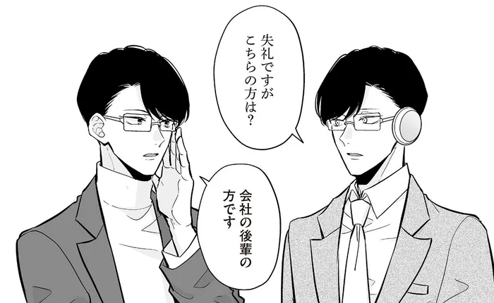 優秀な先輩がふたり⁉ カリスマ社員が所有する特注アンドロイドとは