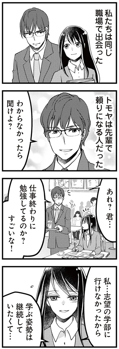 わからなかったら聞けよ？