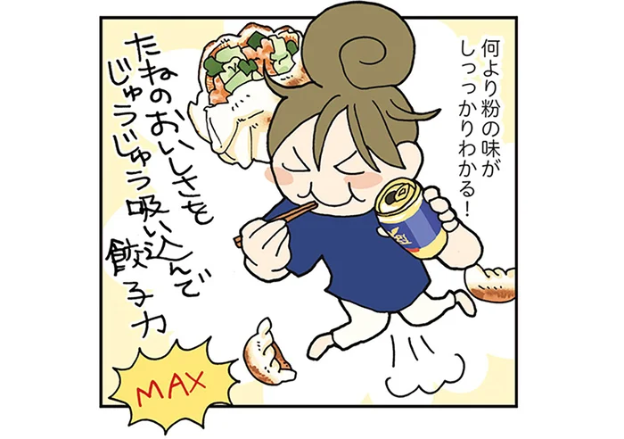 ビールと合いすぎ！ 粉の味がしっかり分かる「皮から作る焼き餃子」