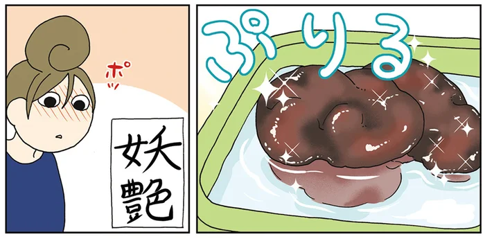 ぷるっぷるすぎて思わず赤面？ コリコリふわふわの「生きくらげ」祭りを自宅で開催