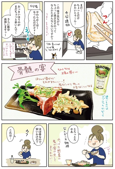 ちょっとちょっとお店の感じ～