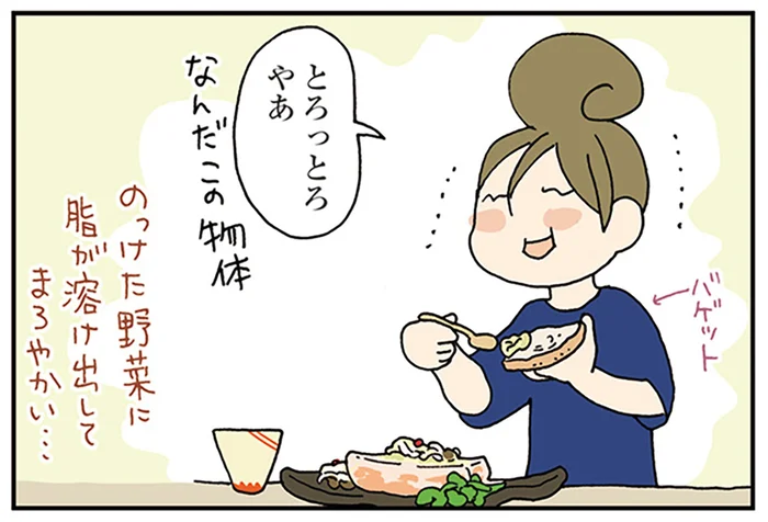 塗って食べるってなんかスゴい！ 余さずいただける「牛骨髄」の魅力に迫る