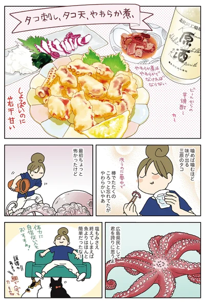 噛めば噛むほど
