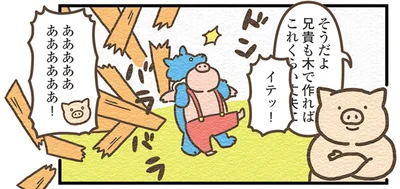 ああああああ！