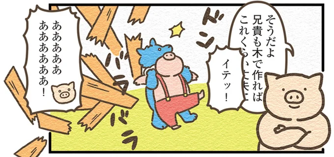 ああああああ!