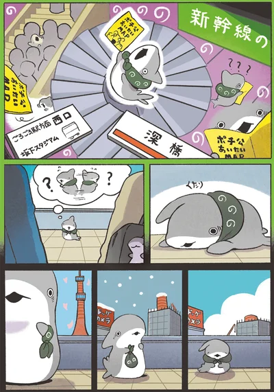 すっかりくたくたに