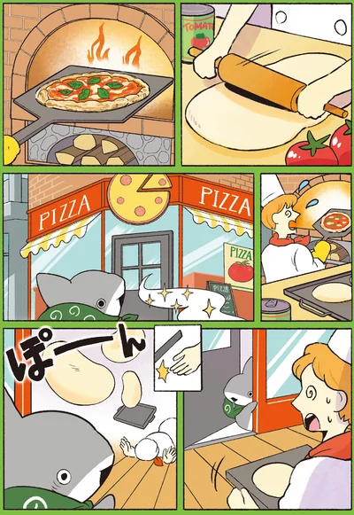 『おでかけ子ザメ6』より