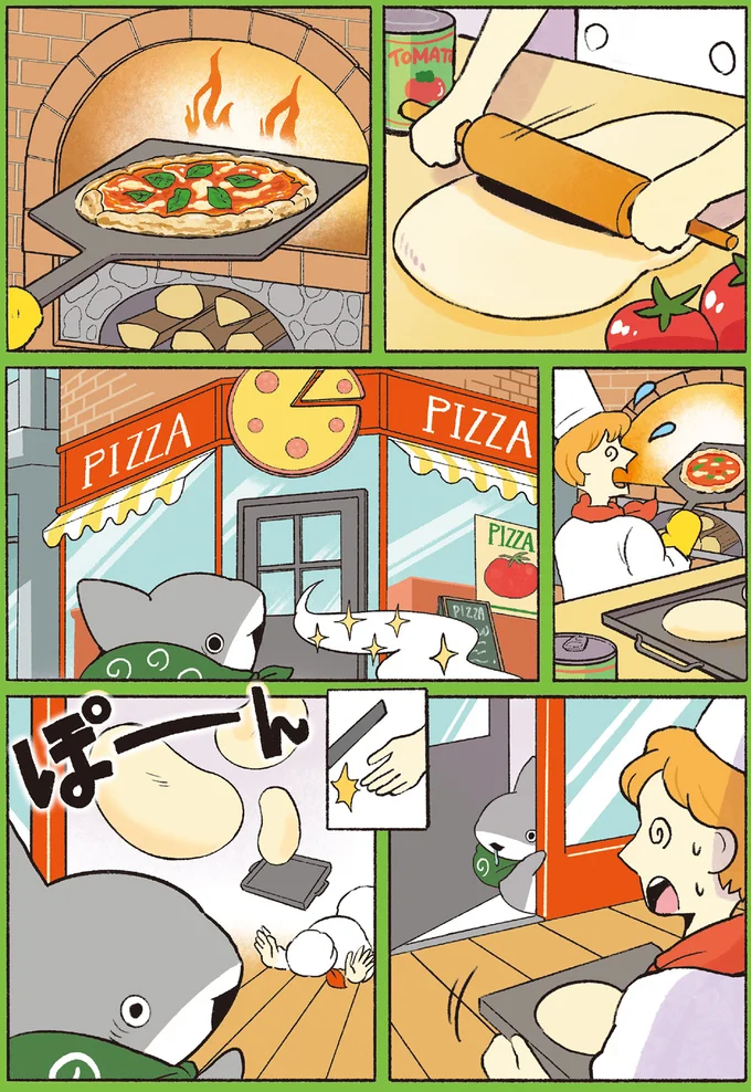 『おでかけ子ザメ6』より