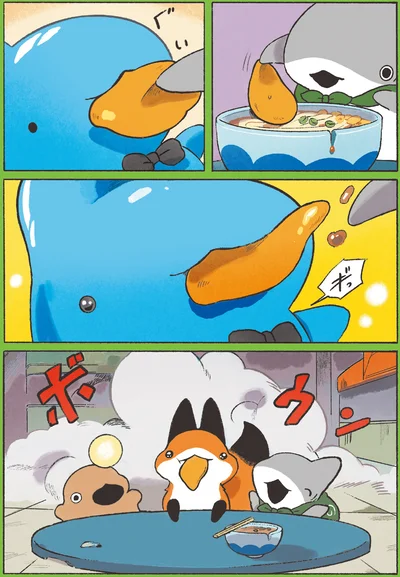 『おでかけ子ザメ6』より