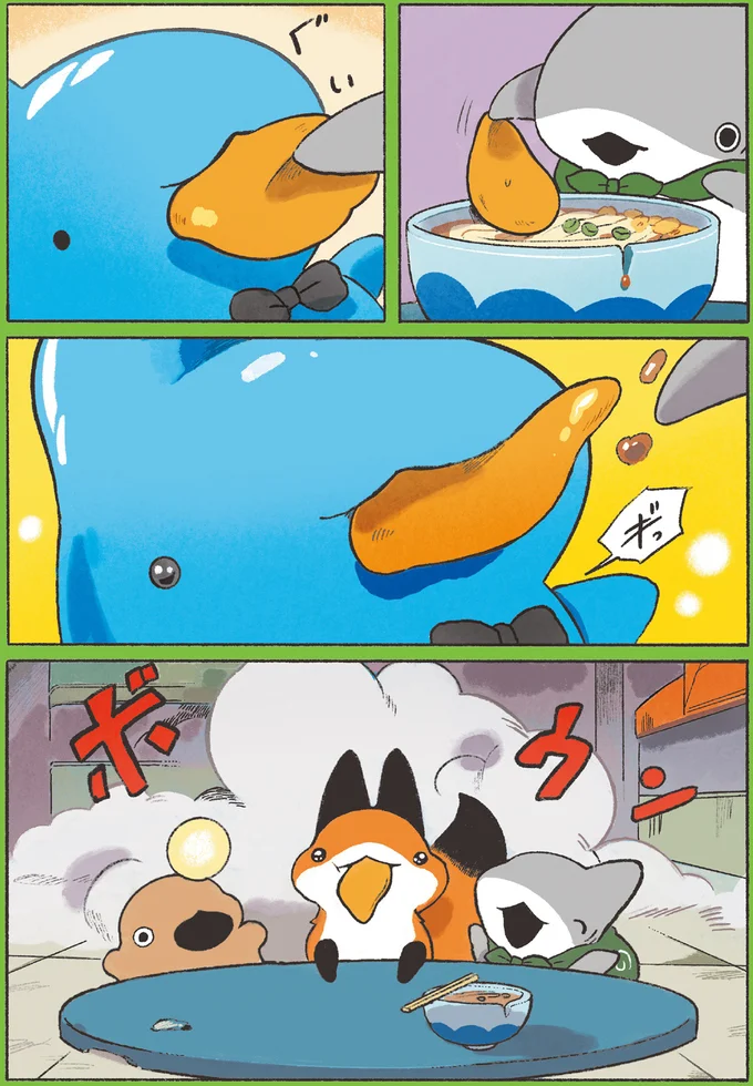 『おでかけ子ザメ6』より