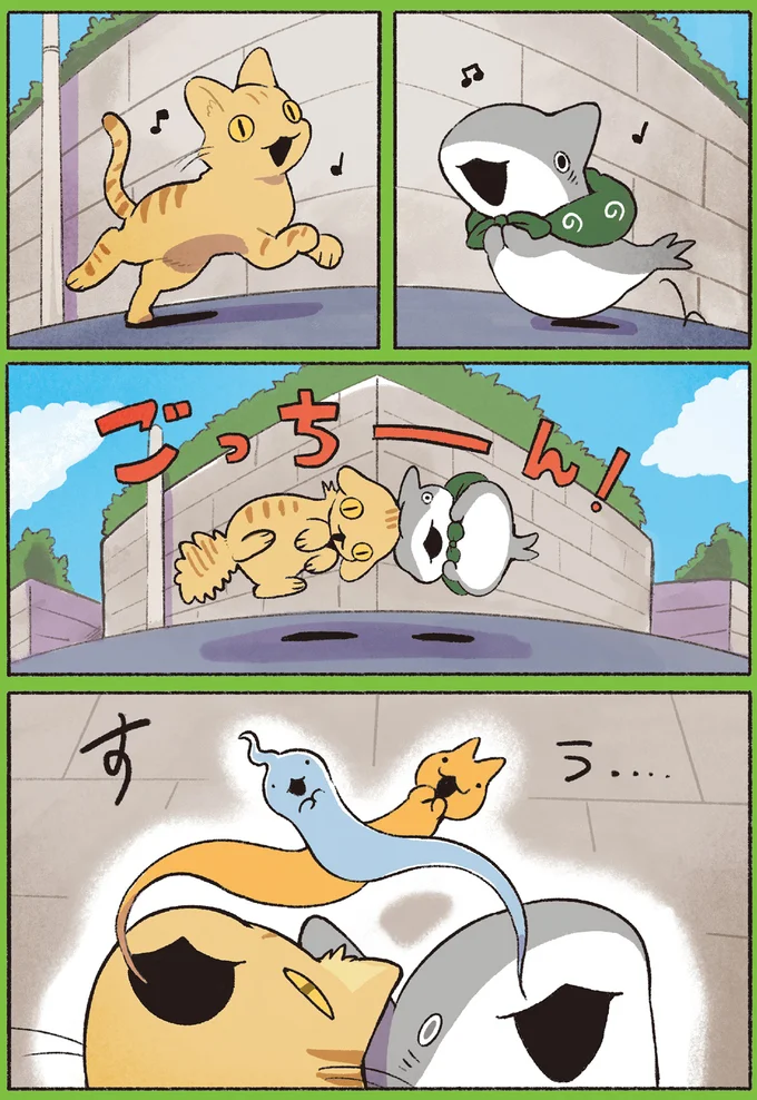 『おでかけ子ザメ6』より