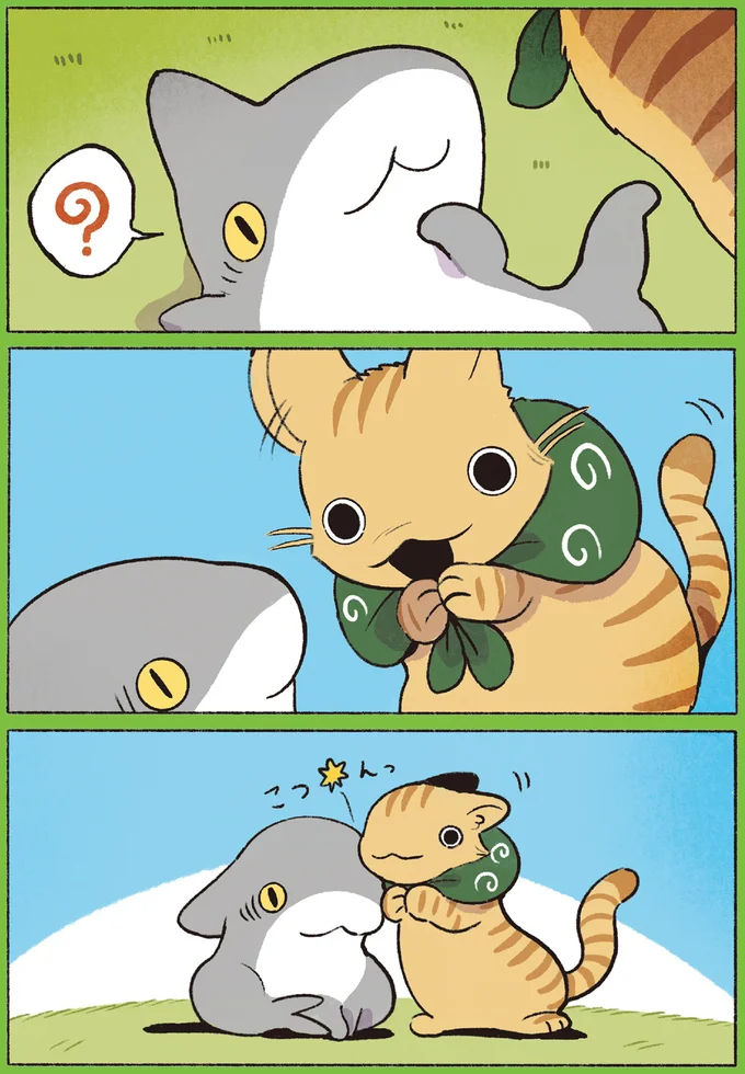 『おでかけ子ザメ6』より