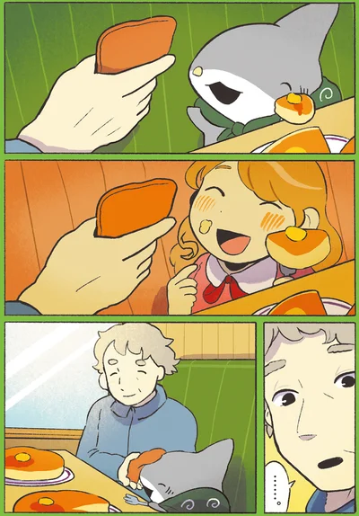 昔を思い出して