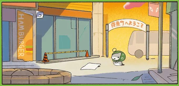 ここはどこ?