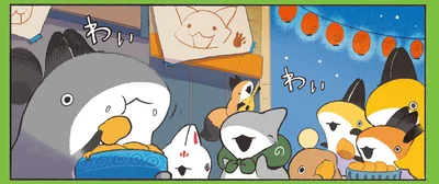 みんなでわいわい