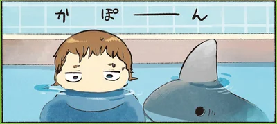 かぽーん