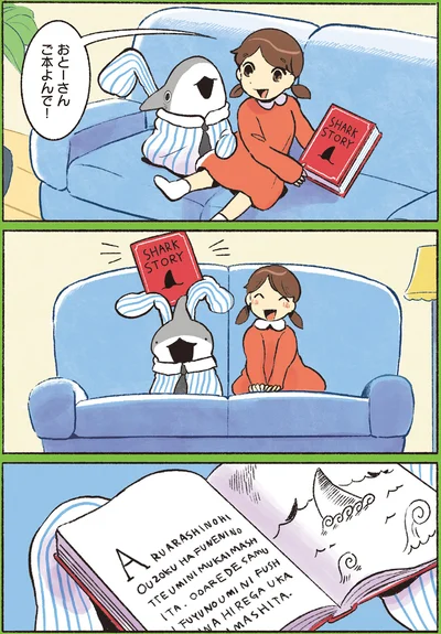 英語の本も…