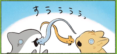 中身が入れ替わっちゃった!?