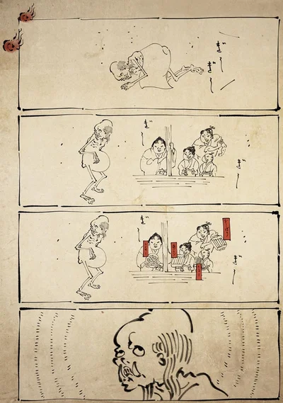 『丁寧な暮らしをする餓鬼』より