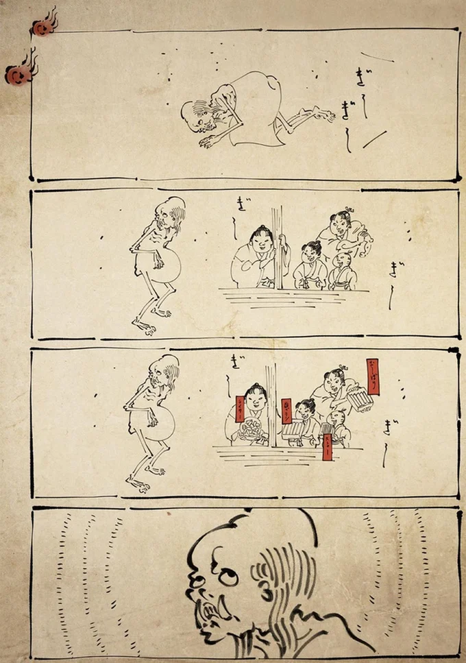『丁寧な暮らしをする餓鬼』より