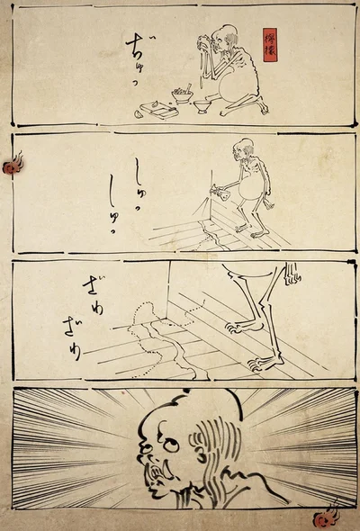 『丁寧な暮らしをする餓鬼』より
