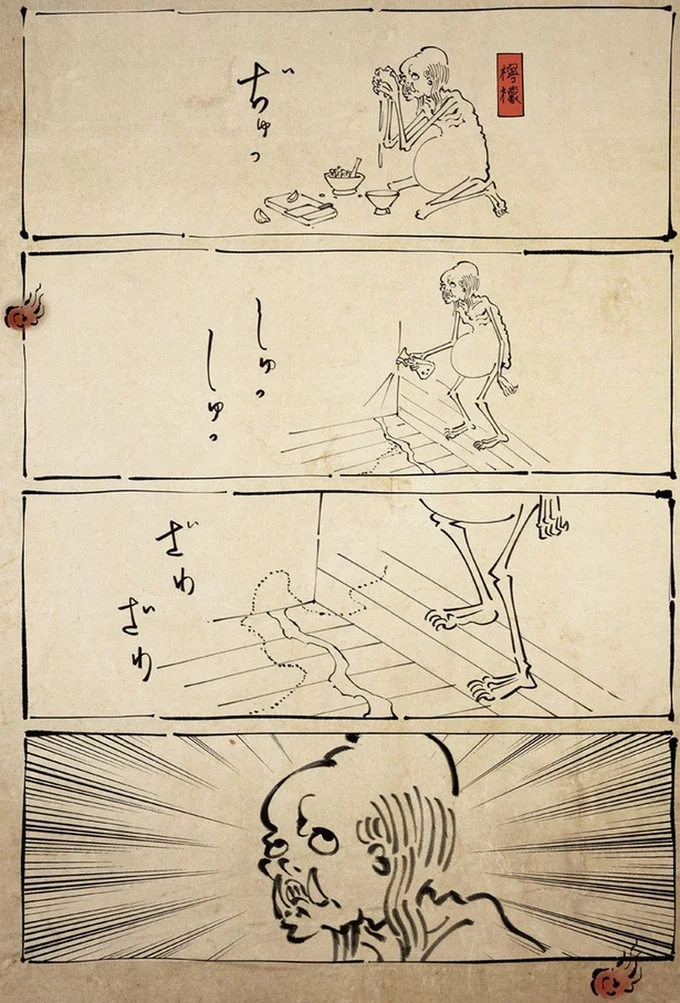 『丁寧な暮らしをする餓鬼』より