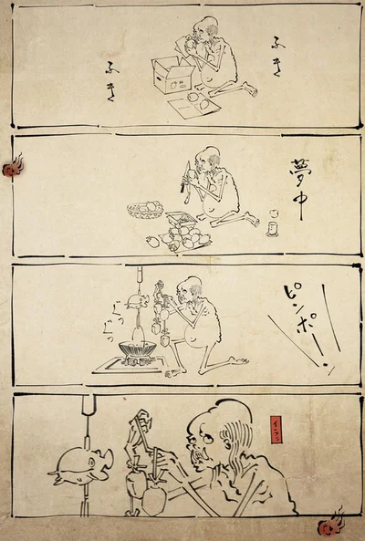 『丁寧な暮らしをする餓鬼』より