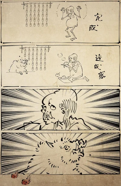 『丁寧な暮らしをする餓鬼』より